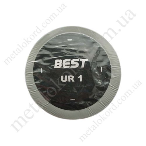 UR-1 53мм Best