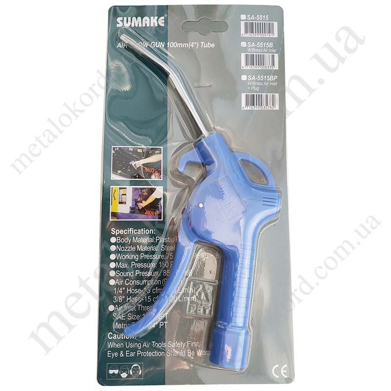 SA-5515B Sumake