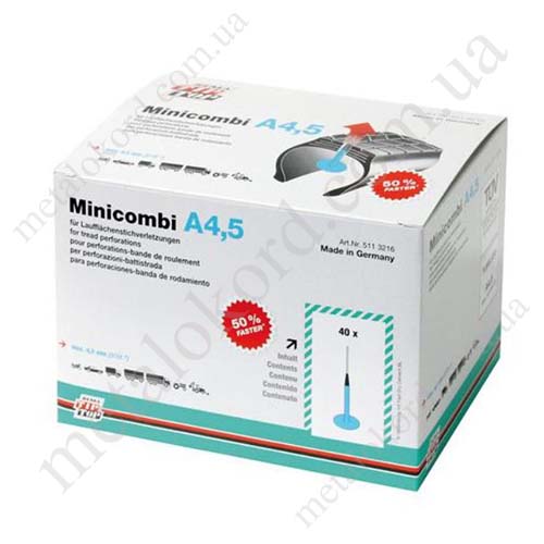 Rema Minicombi А4.5