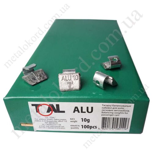 Тягарці балансувальні ALU 10г TOAL