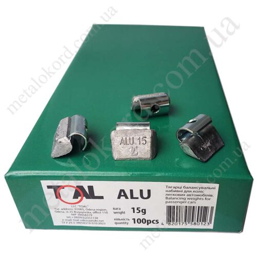 Тягарці балансувальні ALU 15г TOAL