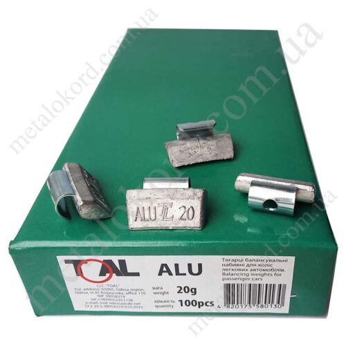 Тягарці балансувальні ALU 20г TOAL
