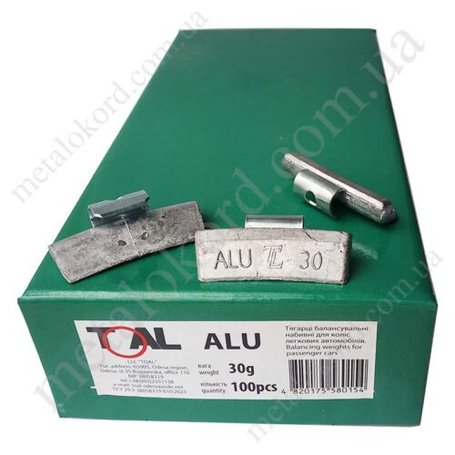 Тягарці балансувальні ALU 30г TOAL
