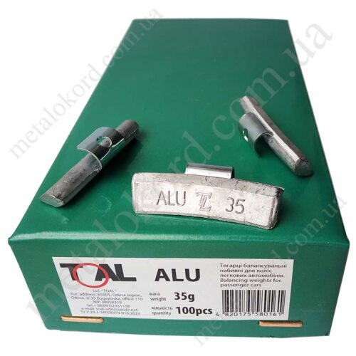 Тягарці балансувальні ALU 35г TOAL