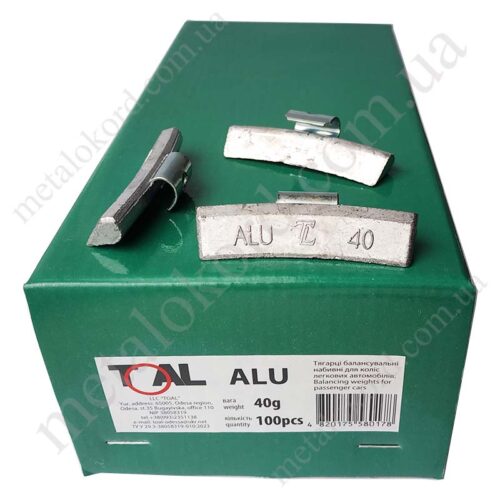 Тягарці балансувальні ALU 40г TOAL
