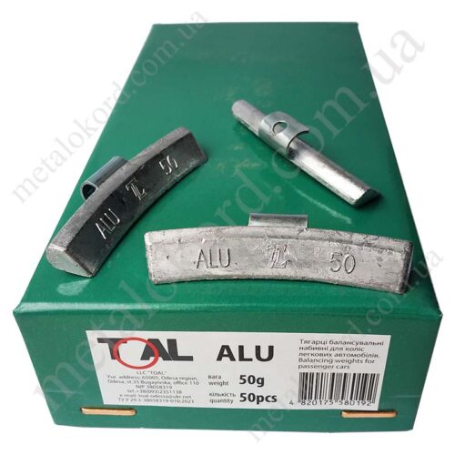Тягарці балансувальні ALU 50г TOAL