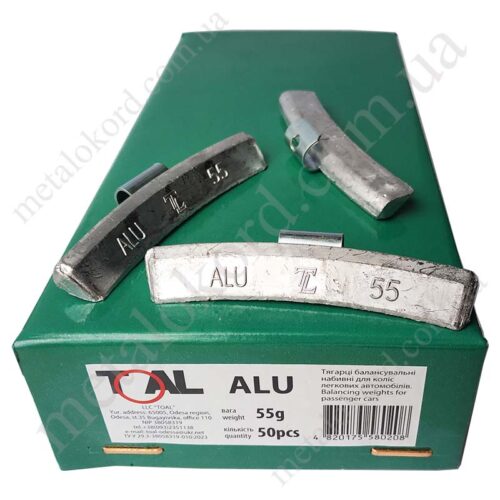 Тягарці балансувальні ALU 55г TOAL