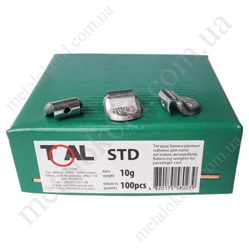 Тягарці балансувальні STAND 10г TOAL