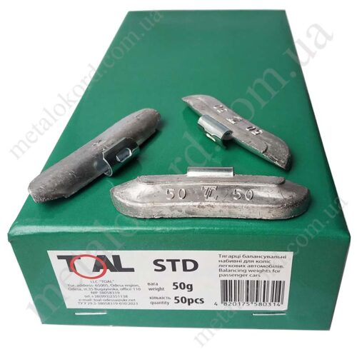 Тягарці балансувальні STAND 50г TOAL