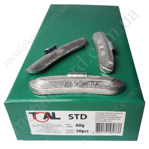 Тягарці балансувальні STAND 60г TOAL