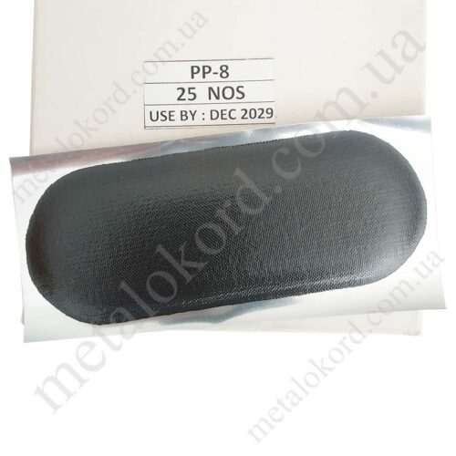Камерна латка PP8 47x102мм Аргентина