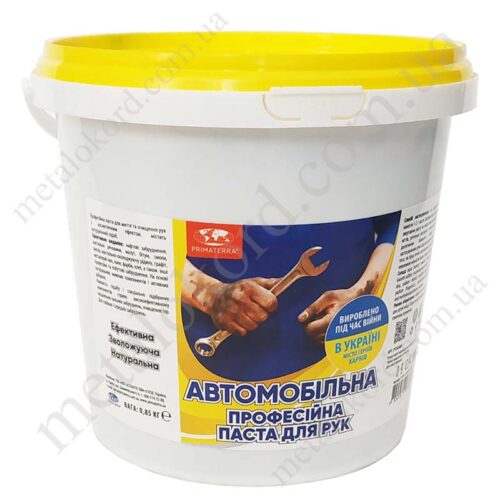 Паста для рук Автомобільна Primaterra 0,85кг